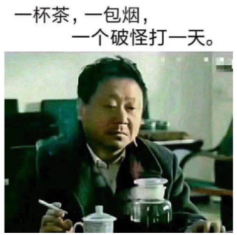 一杯茶,一包烟,一个网站搬一天! 一杯茶,一包烟,一个网站搬一天!