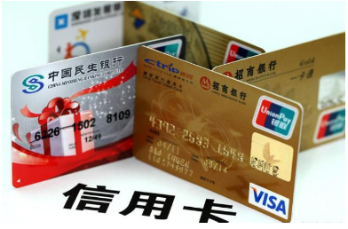 信用卡取现哪个app好(只要有银行资质的都行) 信用卡取现哪个app好(只要有银行资质的都行)