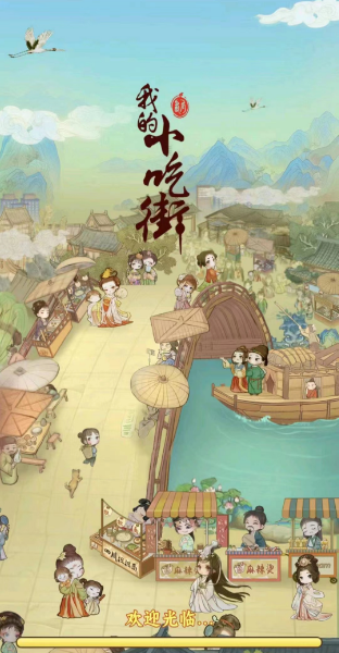 小狗爱旅游赚钱软件安全吗(我的小吃街大额能提现吗) 小狗爱旅游赚钱软件安全吗(我的小吃街大额能提现吗)