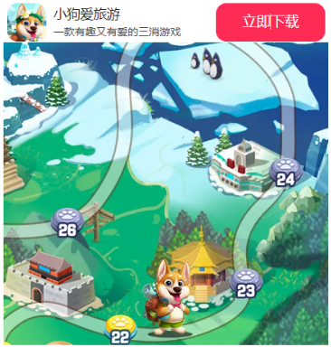 小狗爱旅游赚钱软件安全吗(除了浪费时间平台并不危险) 小狗爱旅游赚钱软件安全吗(除了浪费时间平台并不危险)