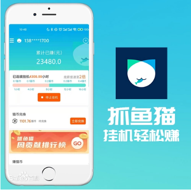 微信挂机赚钱模式揭秘(正规挂机都不咱挣钱) 微信挂机赚钱模式揭秘(正规挂机都不咱挣钱)