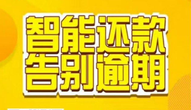 信用卡代还哪个平台好(只有相对的没有决对的) 信用卡代还哪个平台好(只有相对的没有决对的)