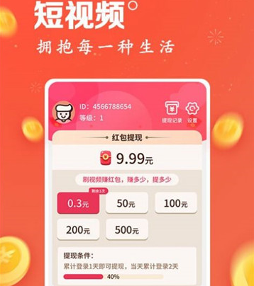 刷视频挣钱的软件是真的吗(刷一天的钱不够买块饼) 刷视频挣钱的软件是真的吗(刷一天的钱不够买块饼)