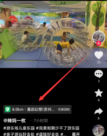 抖音团购达人真的能赚到钱吗 抖音团购达人真的能赚到钱吗