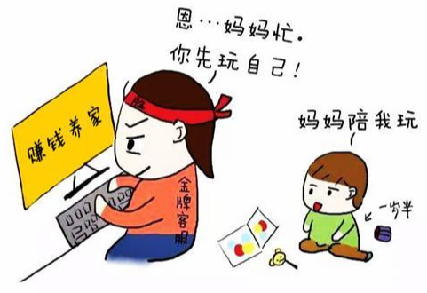 早上9点到下午4点兼职(适合无法出门找工作的小伙伴) 早上9点到下午4点兼职(适合无法出门找工作的小伙伴)