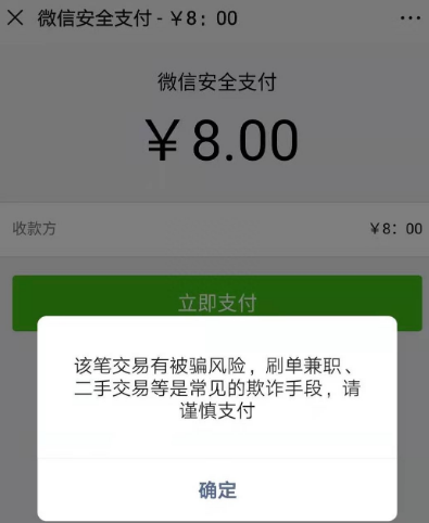 微信关注公众号一单一结兼职真的吗(部分功能已受限) 微信关注公众号一单一结兼职真的吗(部分功能已受限)