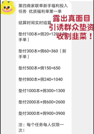 微信加人做单网站赚钱是真的吗(一定要找正规靠谱的平台) 微信加人做单网站赚钱是真的吗(一定要找正规靠谱的平台)