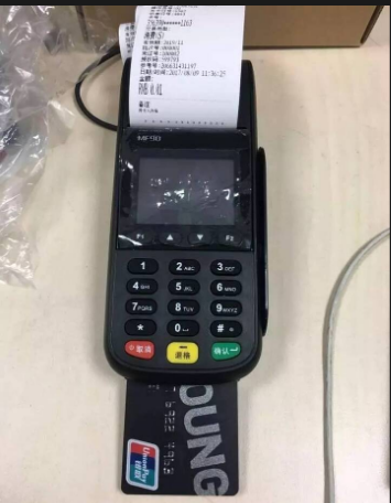 没pos机怎么刷出信用卡的钱? 没pos机怎么刷出信用卡的钱?