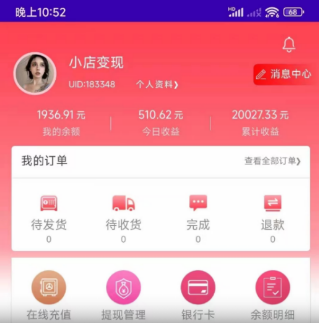 淘货铺是诈骗平台吗?给大家曝光最近的内幕 淘货铺是诈骗平台吗?给大家曝光最近的内幕