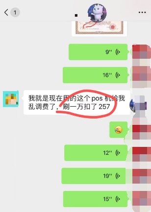 无pos机信用卡提现app（用手机刷卡app比较方便）