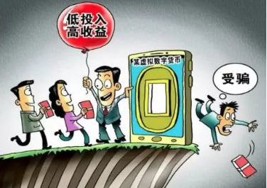 投资十元一天赚100导师带是真的吗(大家千万别信,揭秘行业内幕) 投资十元一天赚100导师带是真的吗(大家千万别信,揭秘行业内幕)