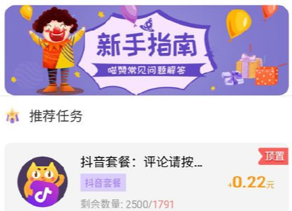 评论赚钱0.3元一条(大家千万别在做了,揭秘评论行业内幕) 评论赚钱0.3元一条(大家千万别在做了,揭秘评论行业内幕)