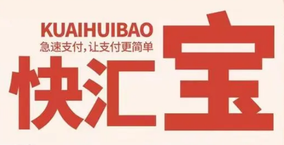 可以信用卡刷卡的app有哪些(认准直营刷卡app就行!) 可以信用卡刷卡的app有哪些(认准直营刷卡app就行!)
