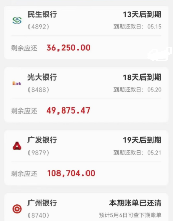智能代还app排名,2024年十款正规的智能还款app排行榜 智能代还app排名,2024年十款正规的智能还款app排行榜