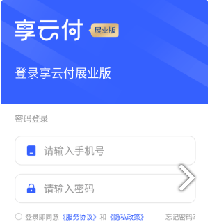 享云付安全吗,享云付是合法的吗 享云付安全吗,享云付是合法的吗