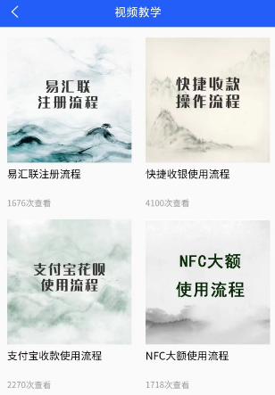 笑付通是正规公司吗,刷卡安全靠谱吗? 笑付通是正规公司吗,刷卡安全靠谱吗?
