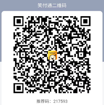 可以充当pos机的app,推荐一款能秒变pos的软件! 可以充当pos机的app,推荐一款能秒变pos的软件!