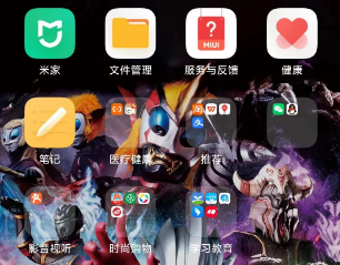 挣钱软件一天赚3000元(做梦也不敢想这么多哦) 挣钱软件一天赚3000元(做梦也不敢想这么多哦)