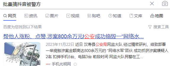 抖音挂机赚每小时80元(别太执着,小心会爆“银手镯”) 抖音挂机赚每小时80元(别太执着,小心会爆“银手镯”)