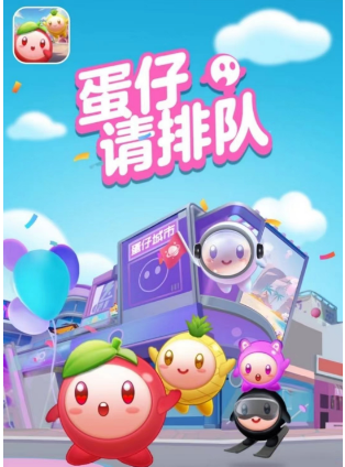蛋仔请排队真的能赚到钱吗?提现能否真实到账? 蛋仔请排队真的能赚到钱吗?提现能否真实到账?