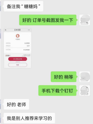 微信5分钟挣500元是真的吗(别信,揭秘微信5分钟挣500大坑!) 微信5分钟挣500元是真的吗(别信,揭秘微信5分钟挣500大坑!)