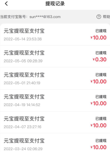 点淘可以赚钱是真的吗?(看看官方是如何回答的!) 点淘可以赚钱是真的吗?(看看官方是如何回答的!)