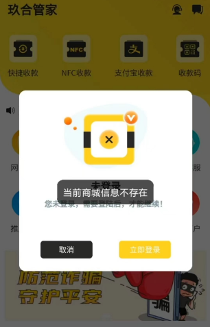玖合管家还能用吗?玖合管家骗局大揭秘 玖合管家还能用吗?玖合管家骗局大揭秘
