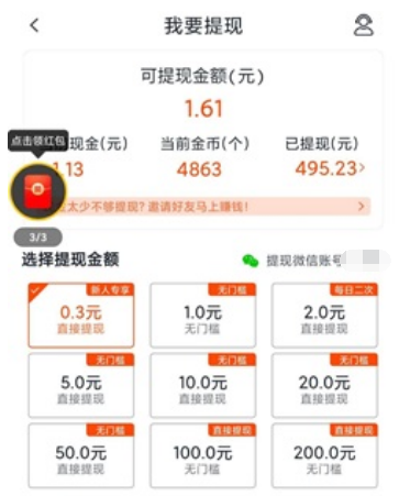玩赚小视频赚钱是真的吗,每天给自己增加两鸡蛋 玩赚小视频赚钱是真的吗,每天给自己增加两鸡蛋
