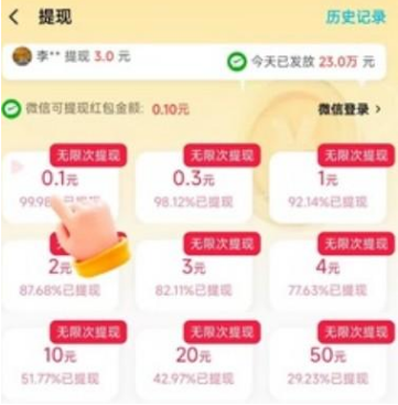 趣看短剧真的能赚钱吗?揭秘趣看短剧一天能赚多少钱? 趣看短剧真的能赚钱吗?揭秘趣看短剧一天能赚多少钱?