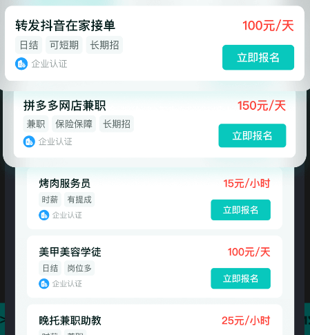 职堆堆兼职真的能赚钱吗?千万要注意,揭秘平台上的一些小阴谋! 职堆堆兼职真的能赚钱吗?千万要注意,揭秘平台上的一些小阴谋!