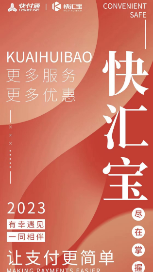 快汇宝不能用了?实测割不动了,放弃了! 快汇宝不能用了?实测割不动了,放弃了!