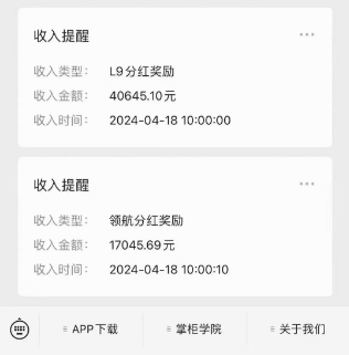 做pos机业务员挣钱吗?来聊聊做pos机的人的真实收入吧! 做pos机业务员挣钱吗?来聊聊做pos机的人的真实收入吧!