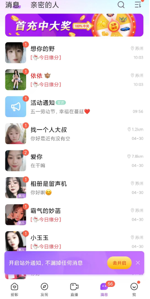 心遇上面的女的是托还是真的?心遇上面的人真实吗? 心遇上面的女的是托还是真的?心遇上面的人真实吗?