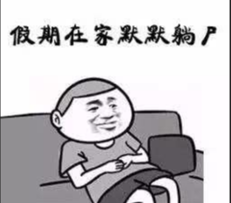 2024年失业在家可以做的行业有那些?我自己就是这么干的~~ 2024年失业在家可以做的行业有那些?我自己就是这么干的~~