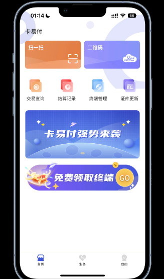 卡易付占小微名额吗,卡易付操作流程,以及注意事项 卡易付占小微名额吗,卡易付操作流程,以及注意事项