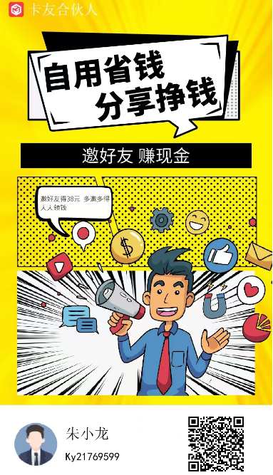 享云付限额,厘米付不能新增,新闪付直接歇菜!!! 享云付限额,厘米付不能新增,新闪付直接歇菜!!!