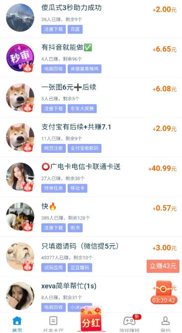什么样的悬赏任务不能做?哪些不能做,哪些压根不能碰? 什么样的悬赏任务不能做?哪些不能做,哪些压根不能碰?