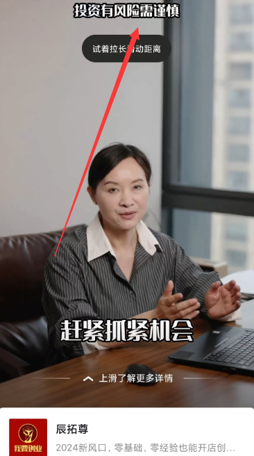 辰拓尊教开网店靠谱吗?会不会是骗局? 辰拓尊教开网店靠谱吗?会不会是骗局?