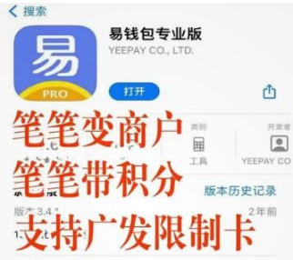 易钱包11月就不能用了?易钱包跑路了怎么办? 易钱包11月就不能用了?易钱包跑路了怎么办?