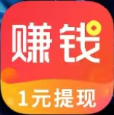 赚钱了