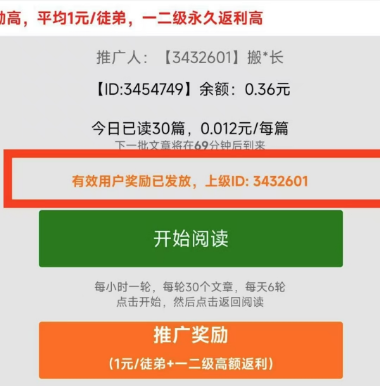 可乐阅读一天能赚多少(比较伤微信号,容易功能受限!) 可乐阅读一天能赚多少(比较伤微信号,容易功能受限!)